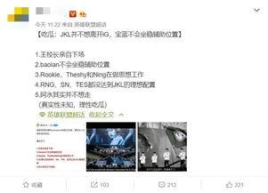 圈内最新爆料 阿水确定签约SN,电竞圈再掀风云  第2张