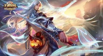 王者未来限定皮肤爆料最新,神秘新英雄惊艳亮相,炫酷特效引期待 第3张 王者未来限定皮肤爆料最新,神秘新英雄惊艳亮相,炫酷特效引期待 第3张