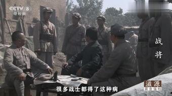 战将在线观看,热血征途,铁血豪情 第2张 战将在线观看,热血征途,铁血豪情 第2张