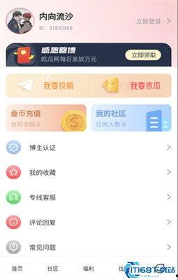 今日朝阳吃瓜爆料最新消息,吃瓜群众揭秘惊人内幕  第3张