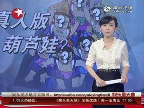 主持人爆料内马尔视频,主持人爆料背后的真相 第2张 主持人爆料内马尔视频,主持人爆料背后的真相 第2张