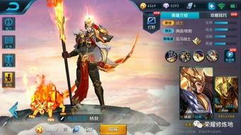 王者官方最新爆料皮肤全部,官方最新爆料，全新皮肤阵容震撼来袭！  第2张