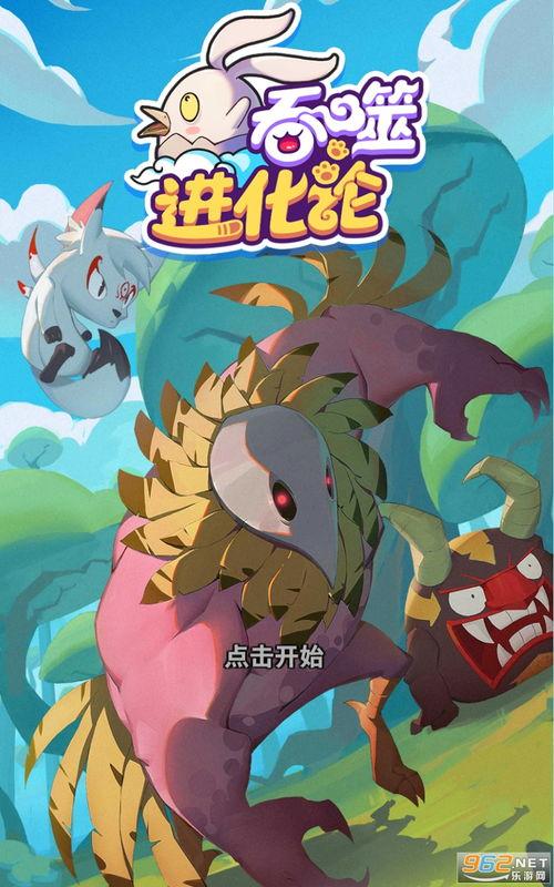 挑战武器最新爆料视频下载,揭秘神秘武器性能与未来战局走向  第2张