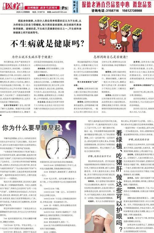 珍珠透明报最新爆料,最新爆料事件深度解析 第2张 珍珠透明报最新爆料,最新爆料事件深度解析 第2张