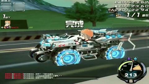 端游飞车最新爆料,揭秘端游飞车最新爆料，速度与激情再升级！  第3张