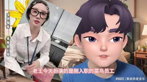 花小龙和王老师最新爆料,揭秘娱乐圈幕后真相 第2张 花小龙和王老师最新爆料,揭秘娱乐圈幕后真相 第2张