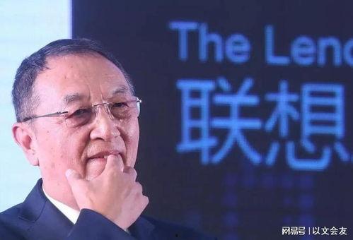 陶勇爆料柳传志视频大全,陶勇揭露企业巨头真实一面  第2张