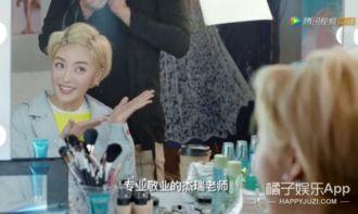 真实的娱乐圈爆料小说,揭秘明星背后的真实故事  第2张