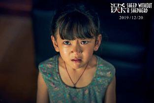 晨曦爆料大叔是谁呀视频,网络红人背后的故事  第2张