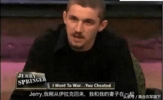 美国人完整版在线观看,完整版在线观看之旅  第3张