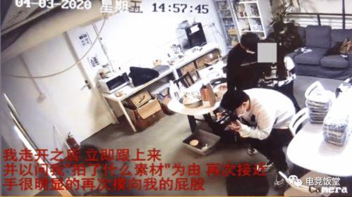 嘉兴网红爆料事件视频,揭秘背后真相  第3张