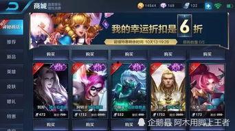 王者水晶最新皮肤爆料 第3张 王者水晶最新皮肤爆料 第3张