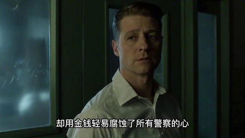 哥谭市第四季在线观看,黑暗崛起,正义的序章 第2张 哥谭市第四季在线观看,黑暗崛起,正义的序章 第2张