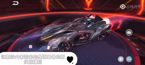 车皮肤最新爆料,揭秘未来汽车外观设计新趋势