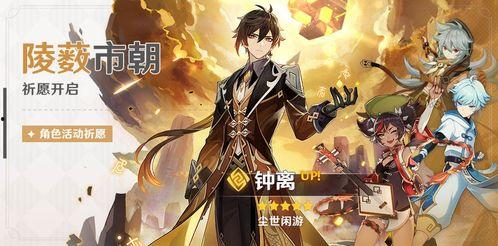 原神国舅最新爆料,揭开背后的传奇故事