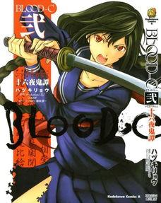 blood在线观看搜狗,探索神秘血统的惊悚之旅  第2张