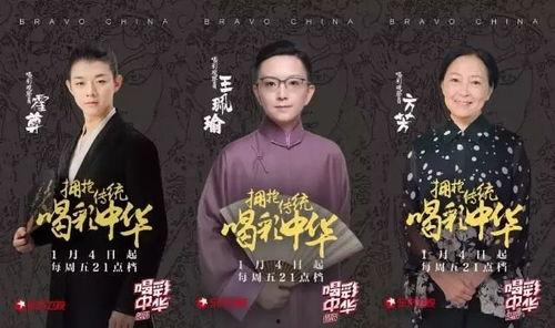 北京电视台选择节目在线观看,海量精选，一键在线观看