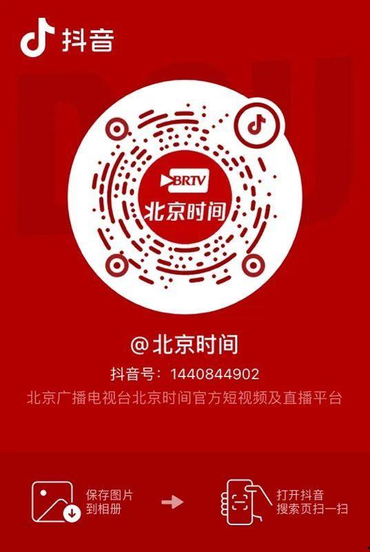 北京电视台选择节目在线观看,海量精选，一键在线观看  第2张