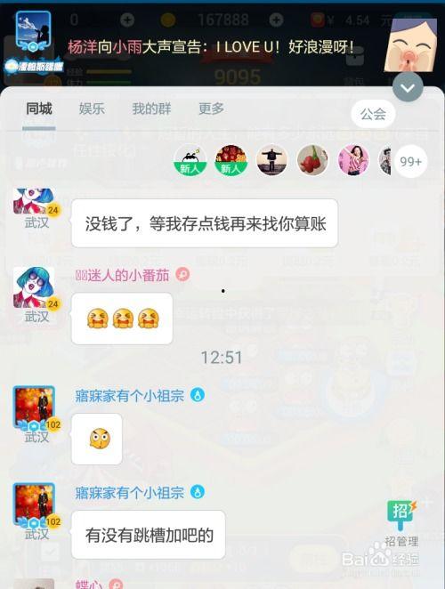 派派最新活动爆料群聊,群聊热议，精彩活动即将来袭！