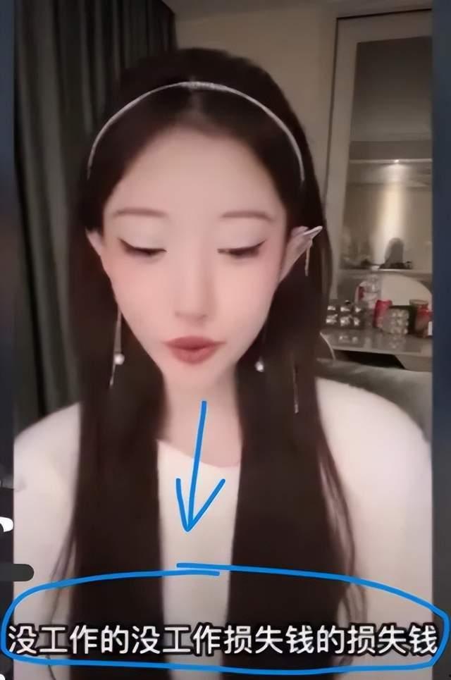 李恩爆料截图视频大全,揭秘娱乐圈不为人知的一面  第3张