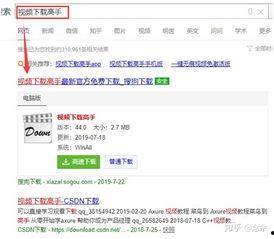 知名大神爆料视频大全下载,视频大全下载攻略全解析