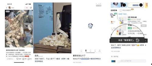 网友爆料喜茶原神视频大全,打造潮流饮品视频大全  第3张