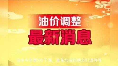 月光爆料最新消息新闻,最新消息揭示惊人内幕  第2张