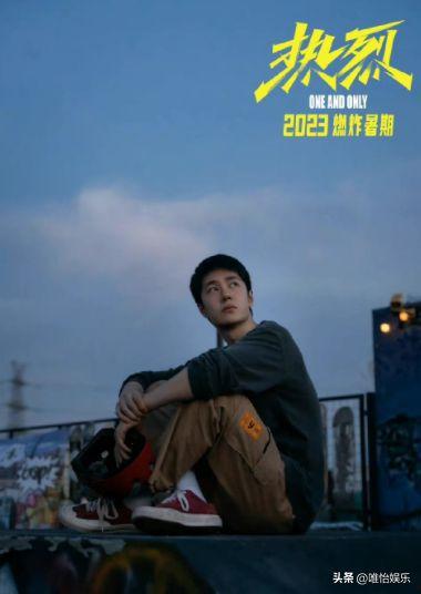 刘大锤最新爆料周深是哪一期,周深惊艳亮相哪一期？  第1张