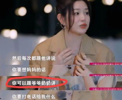 刘大锤最新爆料周深是哪一期,周深惊艳亮相哪一期？  第3张