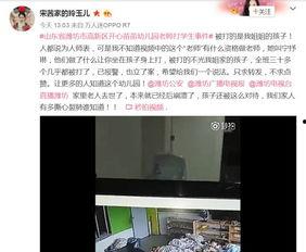 潍坊爆料幼儿园事件视频,惊人一幕引发社会关注