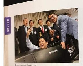 网民爆料安倍视频大全,揭秘日本前首相的私密瞬间