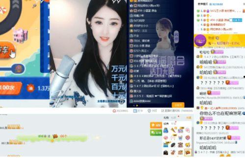 湛江主播爆料视频大全,揭秘城市热点事件与幕后真相  第2张