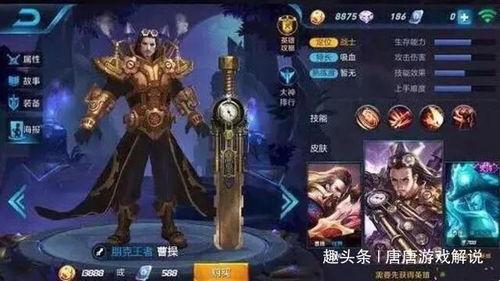 老马爆料王者视频大全,王者视频大全深度解析，揭秘游戏幕后故事