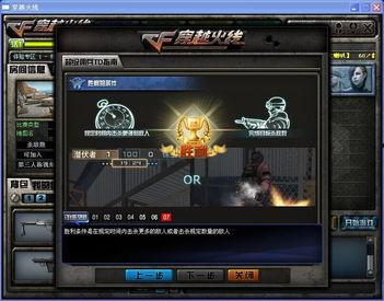 cf角色活动爆料最新消息,全新角色与精彩玩法即将上线! 第3张 cf角色活动爆料最新消息,全新角色与精彩玩法即将上线! 第3张