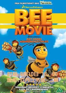 蜜蜂总动员在线观看,一场奇幻的蜂群冒险之旅