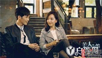 美人如馅2在线观看