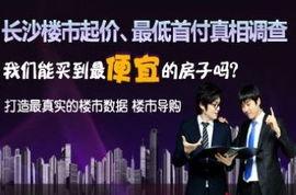 房产新闻爆料视频最新版,揭秘热点新闻爆料视频背后的真相