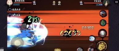 无忍者技能爆料攻略视频,视频爆料带你领略忍者风采 第3张 无忍者技能爆料攻略视频,视频爆料带你领略忍者风采 第3张