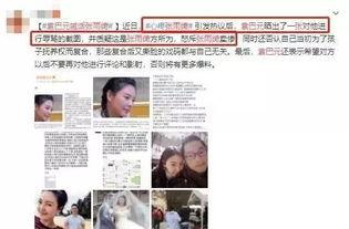 伯恩最新爆料是真的吗,真相还是炒作? 第3张 伯恩最新爆料是真的吗,真相还是炒作? 第3张