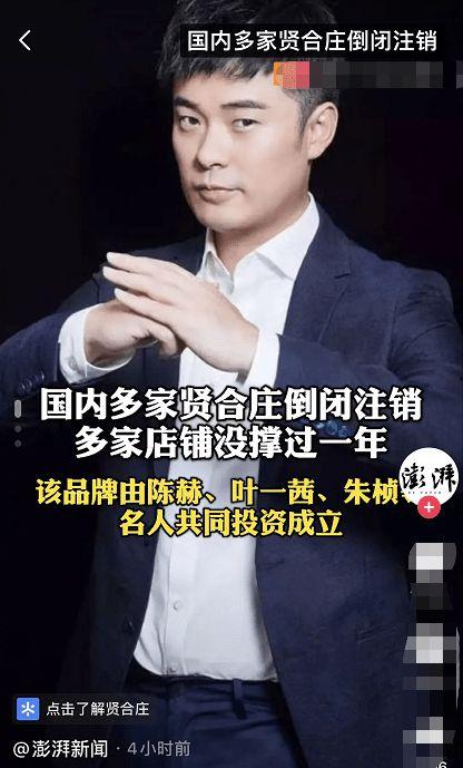 贤合庄最新爆料新闻视频,揭秘幕后真相,视频曝光惊人内幕 第3张 贤合庄最新爆料新闻视频,揭秘幕后真相,视频曝光惊人内幕 第3张