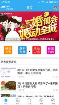 看新闻爆料的地方,揭秘爆料背后的真相  第3张