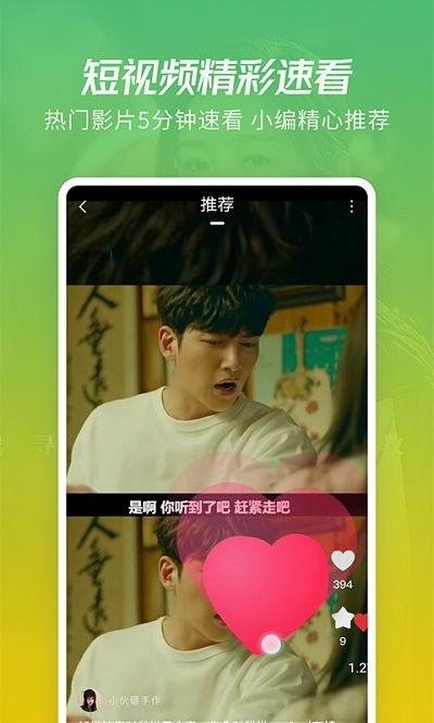 武汉胖子爆料视频大全下载,揭秘背后真相与幕后故事  第3张