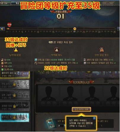 韩服最新版本爆料,新英雄登场,游戏平衡大调整! 第2张 韩服最新版本爆料,新英雄登场,游戏平衡大调整! 第2张