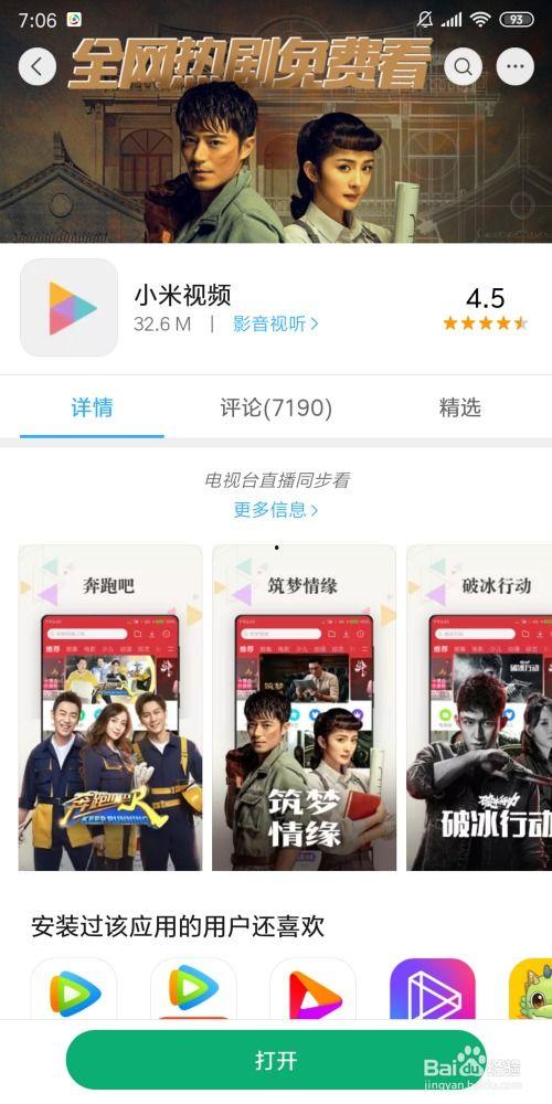 新闻爆料哪个平台比较好,新闻爆料平台哪家强?深度解析各平台生成概述文章优势 第3张 新闻爆料哪个平台比较好,新闻爆料平台哪家强?深度解析各平台生成概述文章优势 第3张