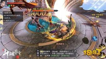 斗破苍穹手游最新爆料