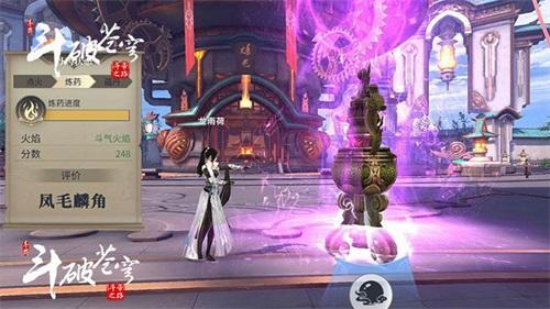 斗破苍穹手游最新爆料  第3张