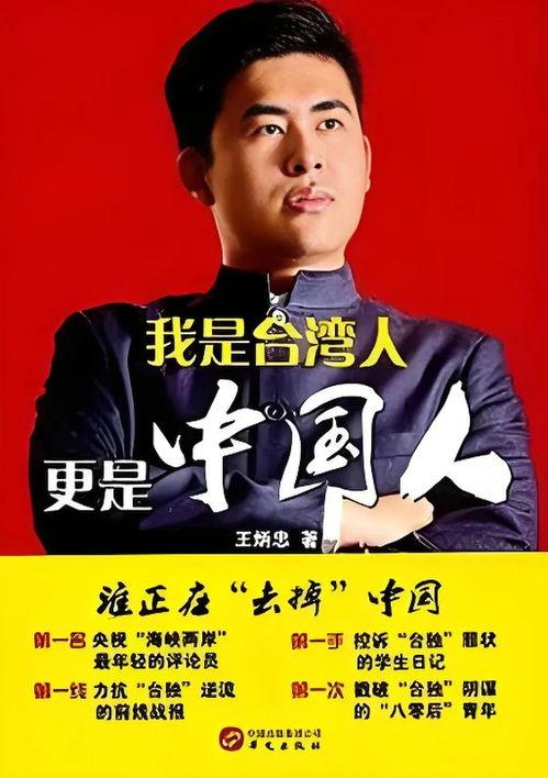 电影新党在线观看,在线重温革命岁月