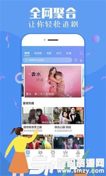 爱豆娱乐爆料视频大全下载,独家下载,揭秘明星幕后故事 第2张 爱豆娱乐爆料视频大全下载,独家下载,揭秘明星幕后故事 第2张