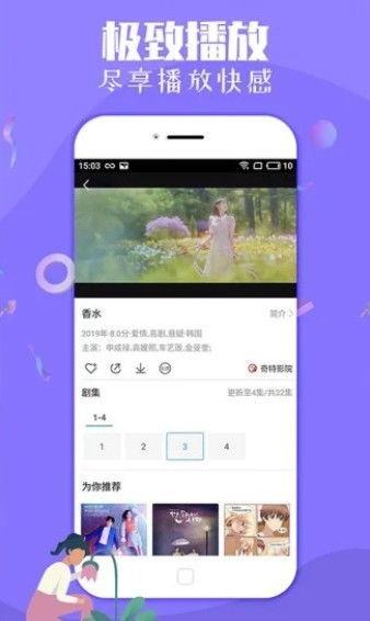 爱豆娱乐爆料视频大全下载,独家下载,揭秘明星幕后故事 第3张 爱豆娱乐爆料视频大全下载,独家下载,揭秘明星幕后故事 第3张