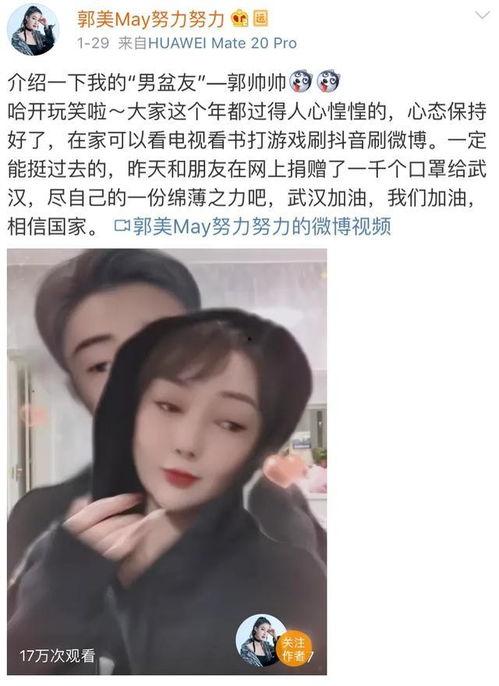 北京网红爆料视频播放大全,热门事件瞬间回顾 第3张 北京网红爆料视频播放大全,热门事件瞬间回顾 第3张